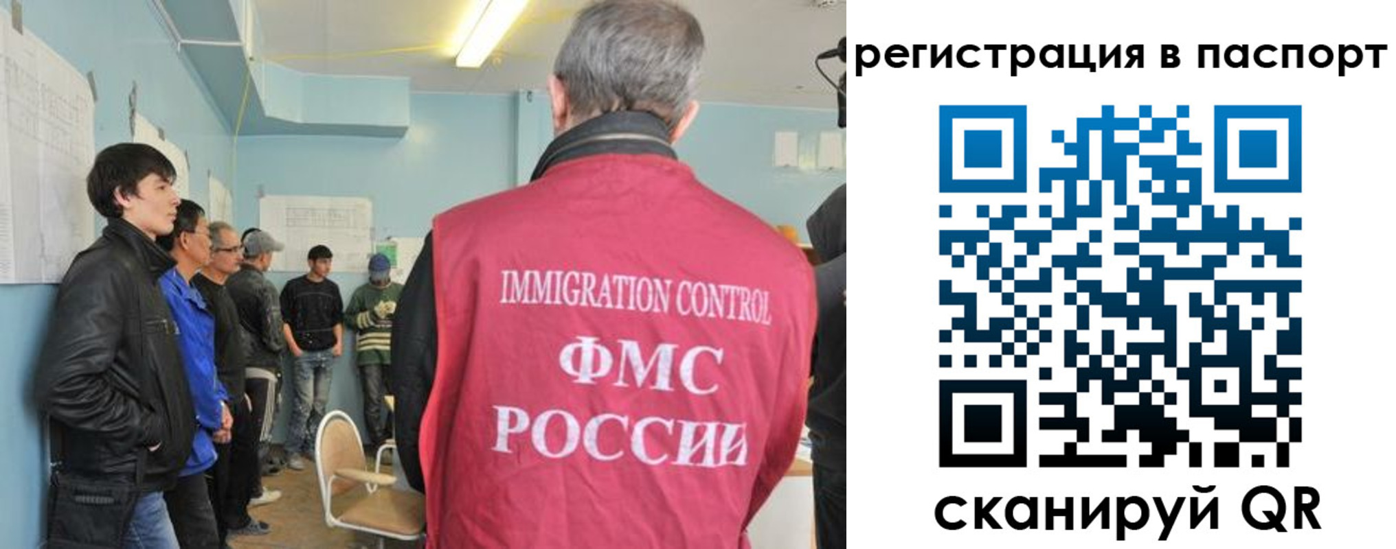 временная регистрация в Заводоуковске