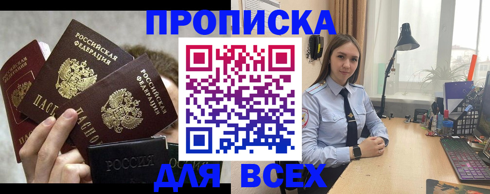 временная регистрация госуслуги в Заводоуковске