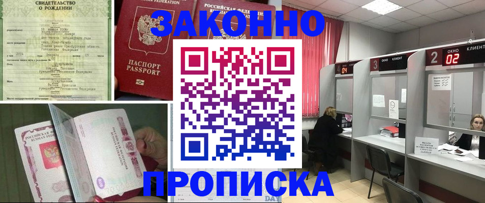 временная регистрация госуслуги в Заводоуковске