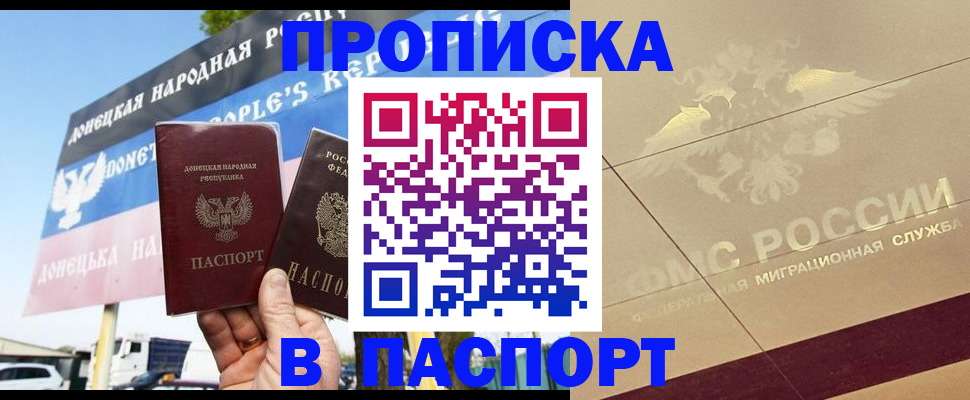 прописка поиск в Заводоуковске
