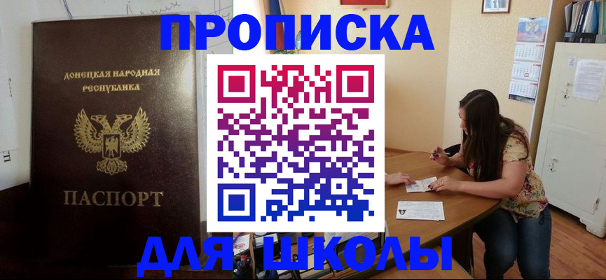 прописка в квартире в Заводоуковске