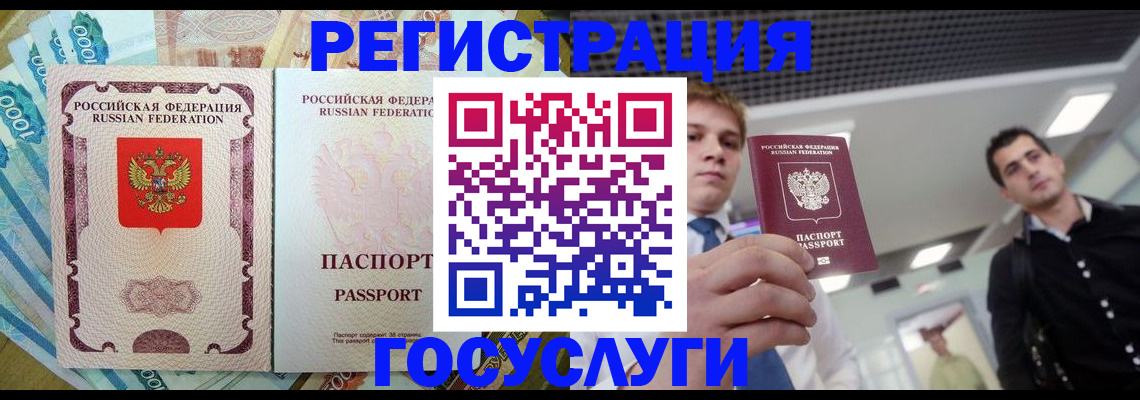регистрация для школы в Заводоуковске